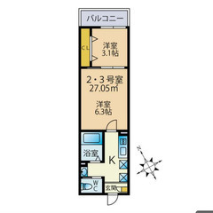 【🔑入居費用16万円🔑】✨物件数No.1✨ 🔥京成本線 ⼤神宮下...
