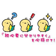 初心者向け麻雀サークル【体験無料】 - 高崎市