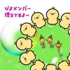 初心者向け麻雀サークル【体験無料】 − 群馬県