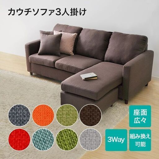 ニトリの3人がけソファー(グリーン)・オットマン付き (kotori ニトリの3人がけソファー(グリーン)・オットマン付き (kotori