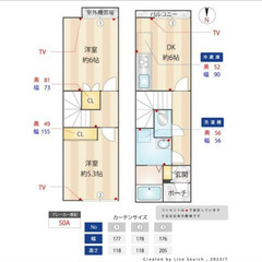 【🔑入居費用16万円🔑】✨物件数No.1✨ 🔥東武野⽥線 江⼾川...