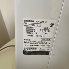 シャープ　空気清浄機の画像