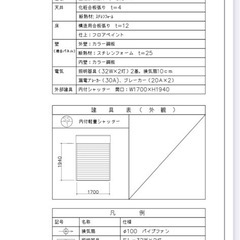 倉庫　ガレージにの画像
