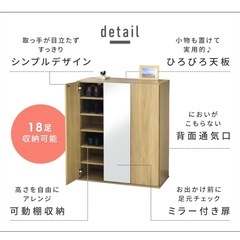靴箱、ジュースボックスの画像
