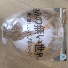 ヘルメットシールド