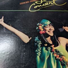 センチメンタル/そうなのよ 岩崎宏美 中古レコード - メルカリ