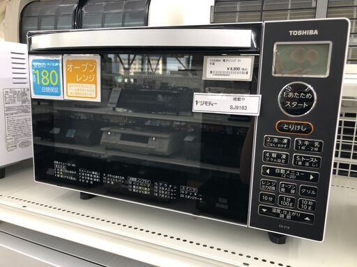 ★ジモティ割あり★ トウシバ　東芝 電子レンジ   21年製 動作確認／クリーニング済み SJ9163