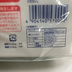新品未使用　ニトムズ　オフィスコロコロ　多用途フロア用　C-3000の画像