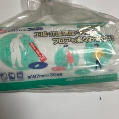 新品未使用　ニトムズ　オフィスコロコロ　多用途フロア用　C-3000の画像