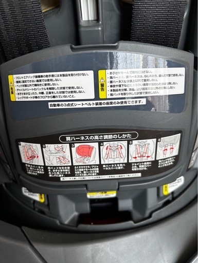 アップリカ　チャイルドシート
