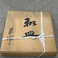 和皿の画像