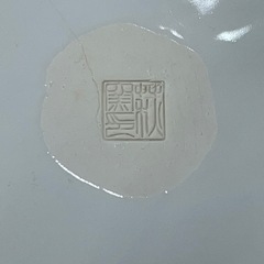 和皿の画像