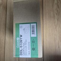 LEDダウンライト DDL-5109YW
の画像