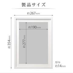 ㉜【複数在庫有り】 新品HAKUBA 額縁 MM-01 A4 木製 ホワイトMM01入荷致しました。の画像
