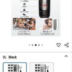 バリカン　新品　アタッチメント多数の画像