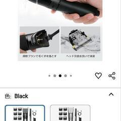 バリカン　新品　アタッチメント多数の画像