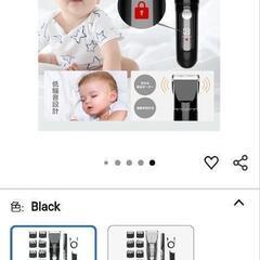 バリカン　新品　アタッチメント多数の画像