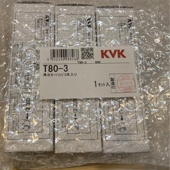 KVK浄水カートリッジ