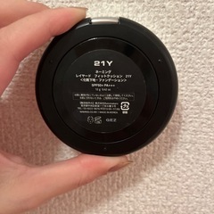 ネーミングファンデーションの画像