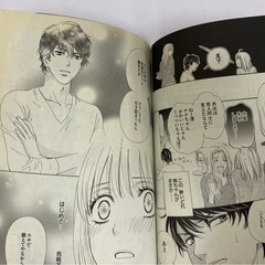 漫画まとめ/ギルティ1巻～8巻　小説ウイラブ　恋はつづくよどこまでもの画像