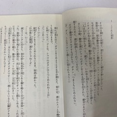 漫画まとめ/ギルティ1巻～8巻　小説ウイラブ　恋はつづくよどこまでもの画像