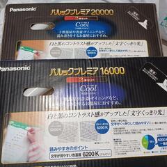 未使用！　パナソニック　蛍光灯　４本セット　パルック　プレミア　Panasonicの画像