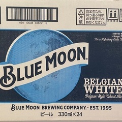 ブルームーン 330ml BLUE MOON 瓶 ビール 24本