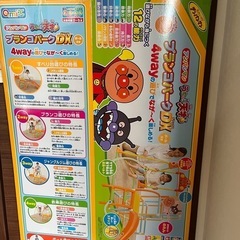 値下げしました！アンパンマンの室内用ジャングルジム