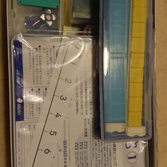 さんすうセット 算数セット ぶんけい たのしいさんすうらんどの画像