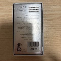 爪化粧水の画像
