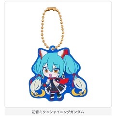 初音ミク×シャイニングガンダム GUNDAM × MIKU Anniversary special project. スペシャルラバーマスコット　の画像