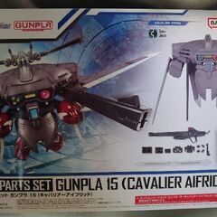 【新品】ガンプラ　キャバリアーアイフリッド