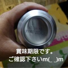 お酒　350ml 未開封1本の画像