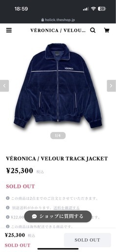 ヴェロニカ　セットアップ