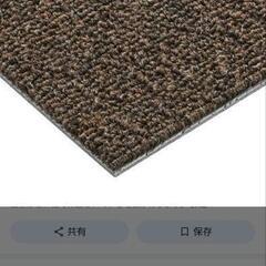 スミノエタイルカーペット　未使用　箱入り２０枚　未開封品をお渡しします。の画像