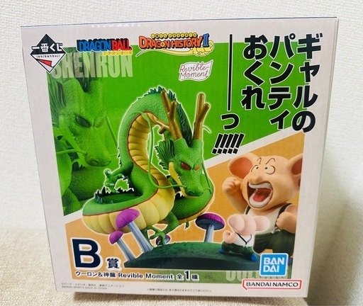 ドラゴンボール 一番くじ B賞 ウーロン&神龍 フィギュア (しお ドラゴンボール 一番くじ B賞 ウーロン&神龍 フィギュア (しお