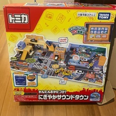 トミカ★にぎやかサウンドタウン
の画像
