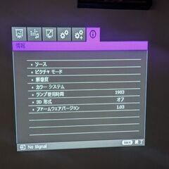 【5/1まで】BenQ TH671ST プロジェクターの画像