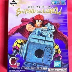 ワンピース1番クジ キッド