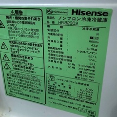 Hisense 冷蔵庫の画像