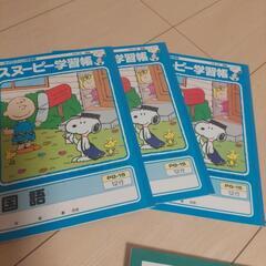 国語・漢字ノートセットの画像
