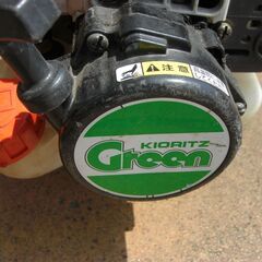 （★値下げ￥15,400→￥12,100★1台限り★ジモティー特典あり★）KIORITZ　エンジン草刈機　GT26DX　2サイクル　混合油　高く買取るゾウ八幡東店の画像