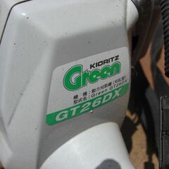 （★値下げ￥15,400→￥12,100★1台限り★ジモティー特典あり★）KIORITZ　エンジン草刈機　GT26DX　2サイクル　混合油　高く買取るゾウ八幡東店の画像