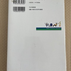 基本ビジネスマナーの画像