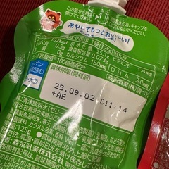 ベビー　子供　ゼリー飲料の画像