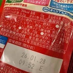 ベビー　子供　ゼリー飲料の画像