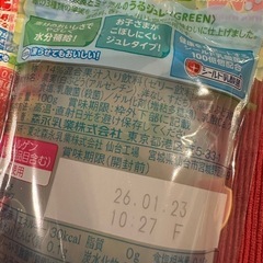 ベビー　子供　ゼリー飲料の画像
