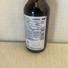 エスカップの画像