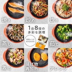 新品　
レンジメートプロ（ブラック） RANGEMATE PRO 電子レンジ専用調理器具 レシピブック付き 【特許技術使用】焼き魚 魚焼き レンジ 焼き目 丸型 レンジメイト グリルの画像