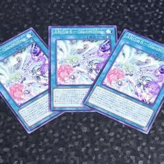 遊戯王 ARG☆S GiantKilling 魔法 カード ノー...